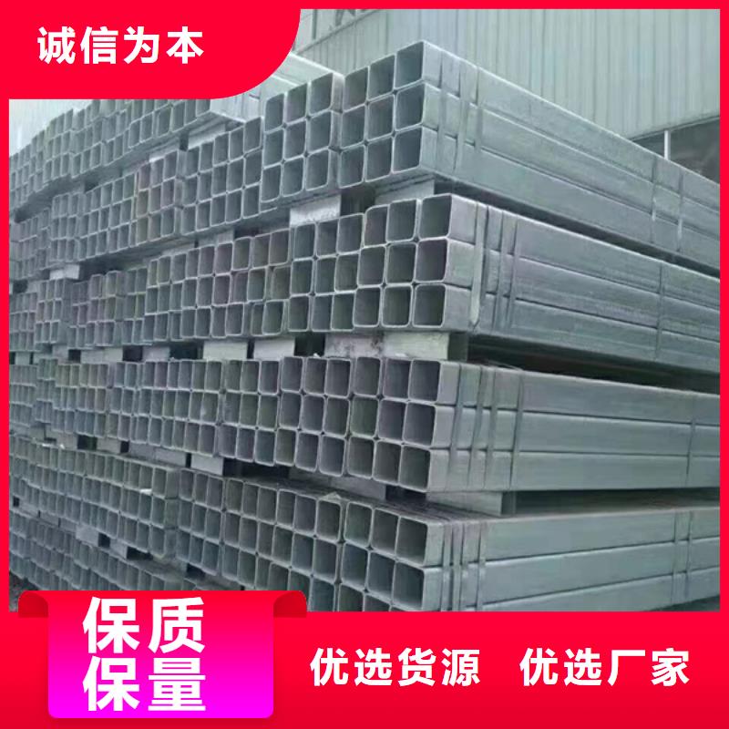 Q355B镀锌方管价格农业和化学机械项目