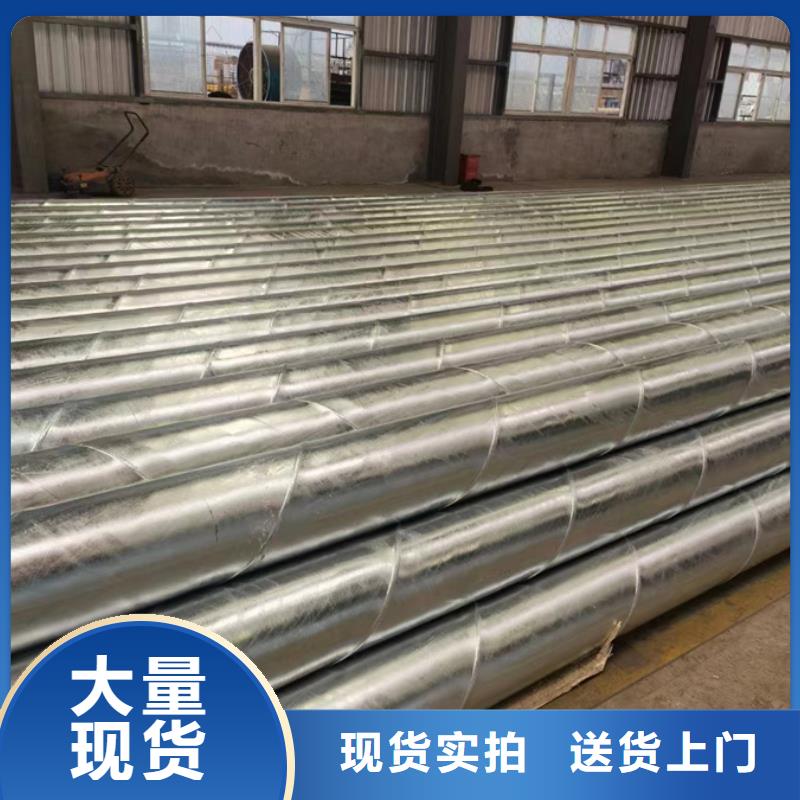 华岐螺旋管规格表6米定尺