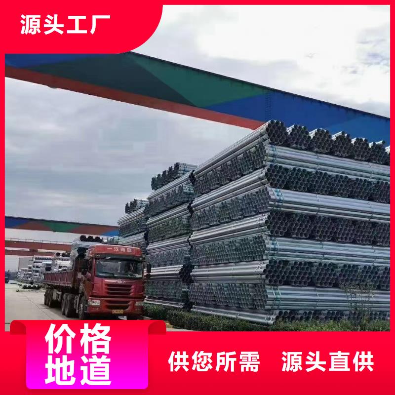 正大镀锌无缝管厂家价格