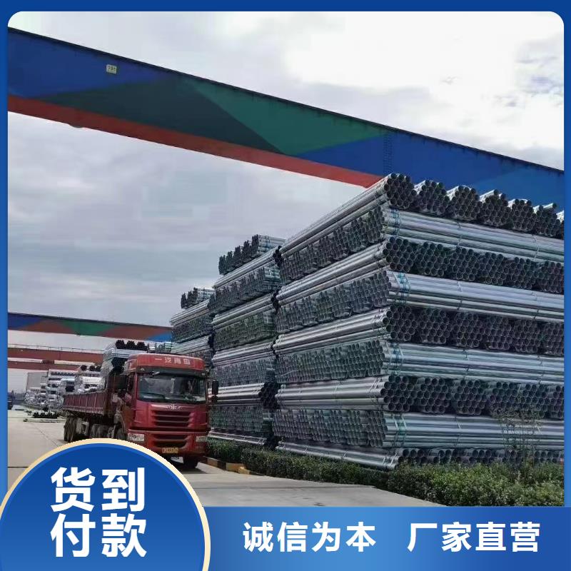 消防镀锌管多少钱一吨
