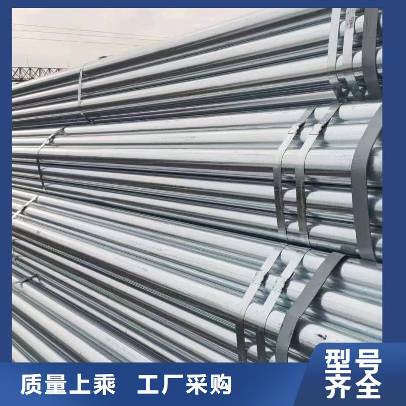 正大热镀锌管厂家电话