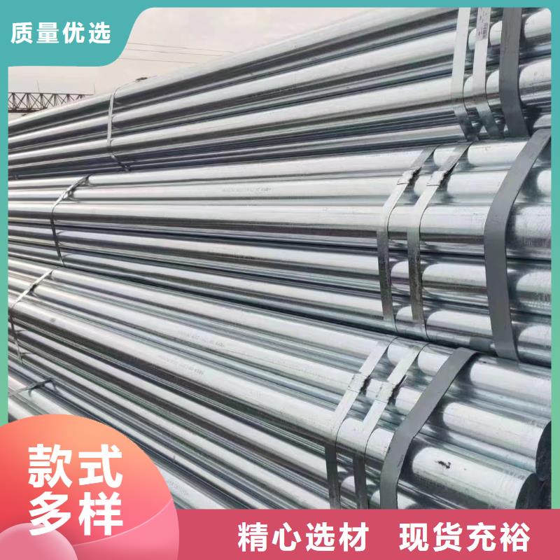 热镀锌管总代理电话