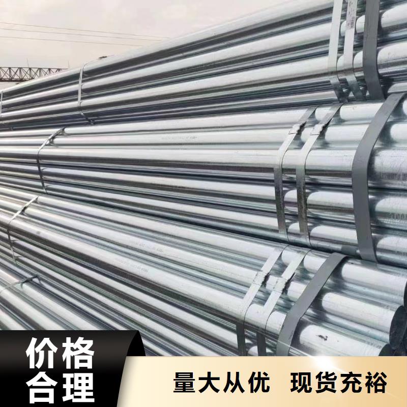 友发热镀锌管全国发货