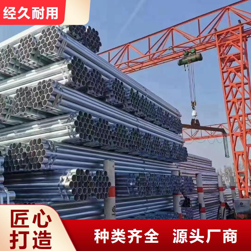 消防镀锌管厂家直销
