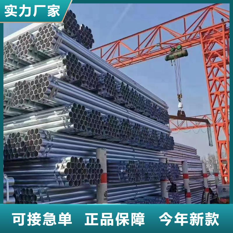 君诚镀锌焊管多少钱一吨