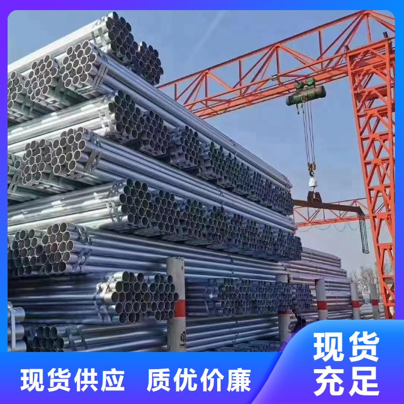 君诚热镀锌管多少钱一根