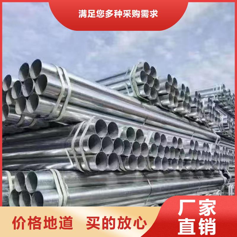 陵水县华岐牌热镀锌管多少钱一吨