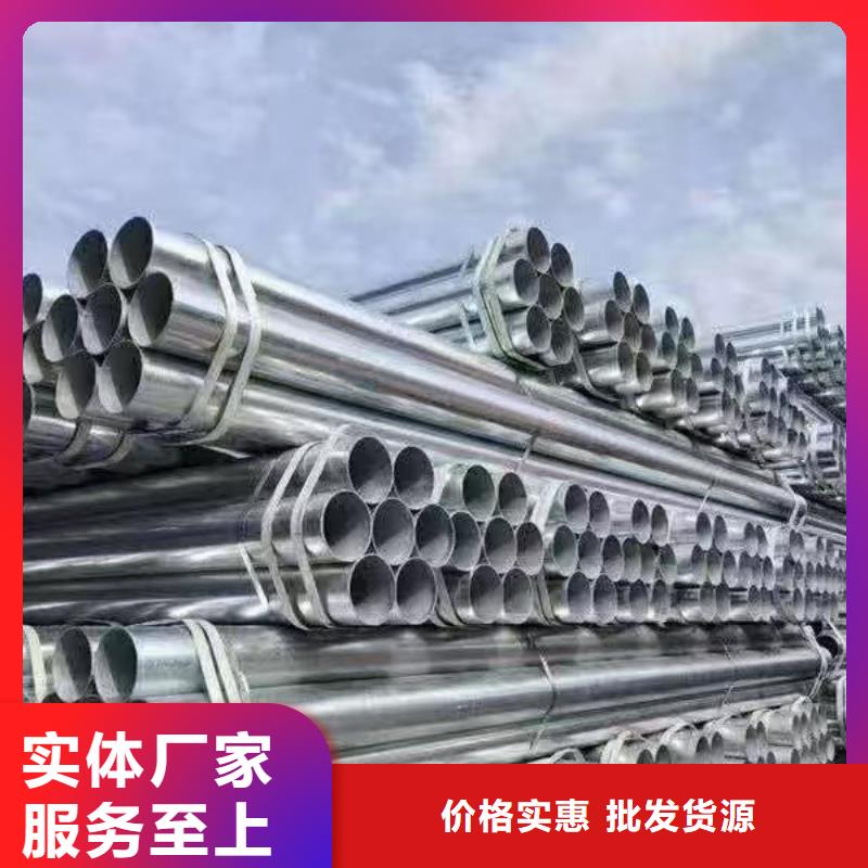 正大镀锌焊管现货批发