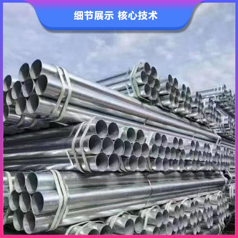 君诚牌热镀锌管厂家直供
