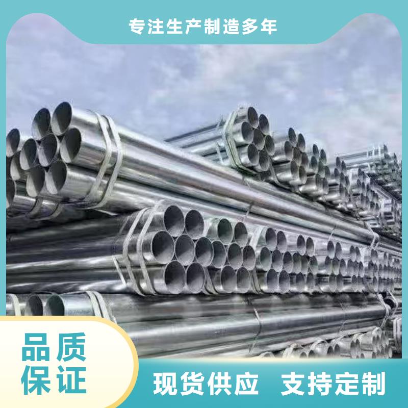 利达镀锌钢管多少钱一支