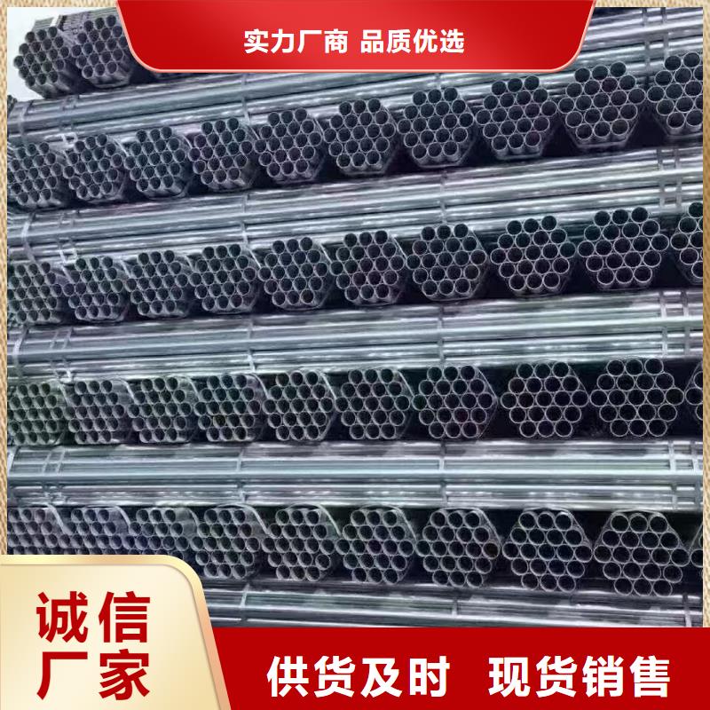 利达镀锌焊管厂家电话