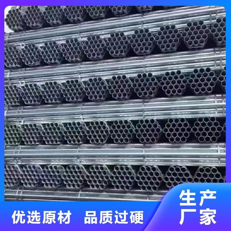 华岐镀锌焊管厂家直销