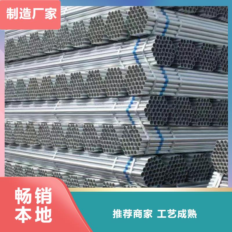 国标镀锌管现货批发