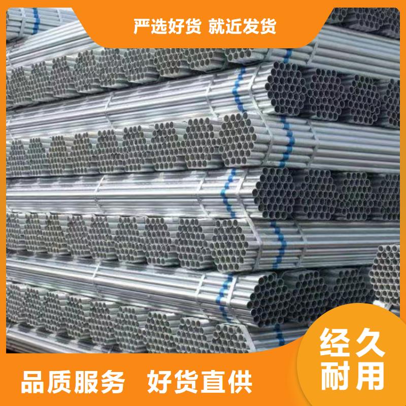 正大镀锌管厂家电话