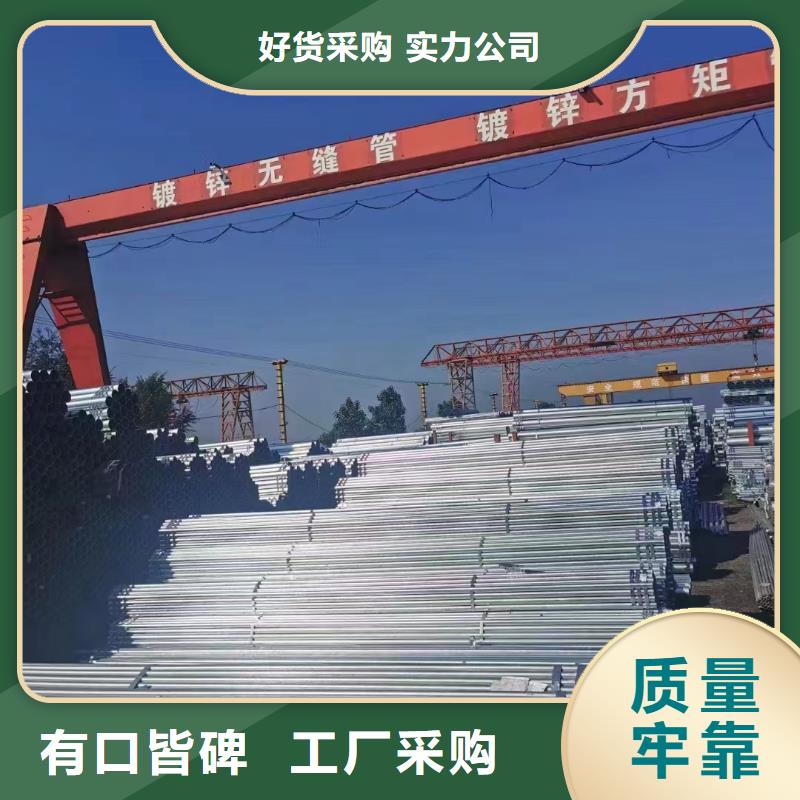 镀锌方矩管生产厂家