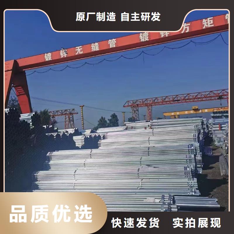 消防镀锌管多少钱一米