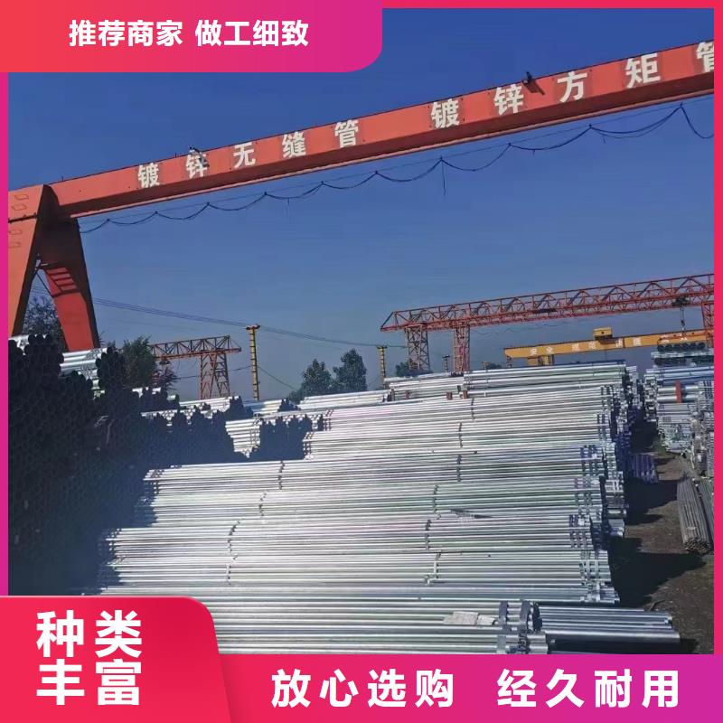 五指山市矩形方通批发零售