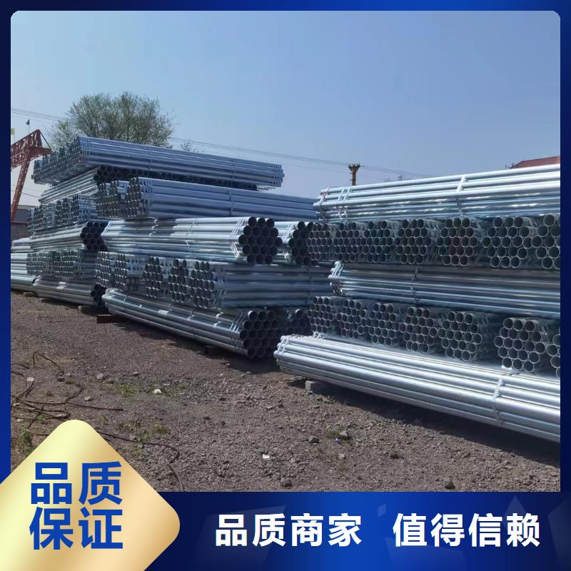 国标镀锌管厂家直销