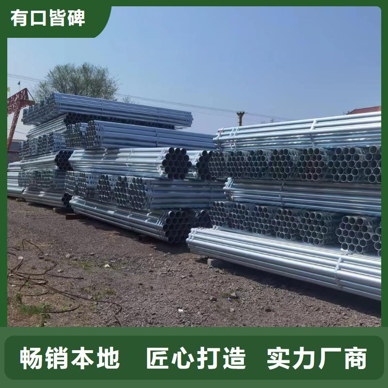 衡水华岐镀锌管现货批发