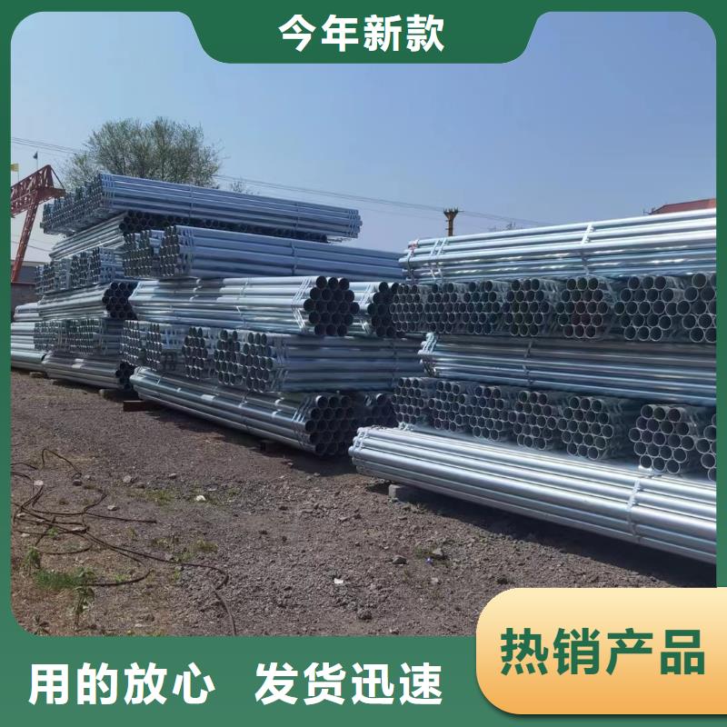 正大热镀锌管厂家电话
