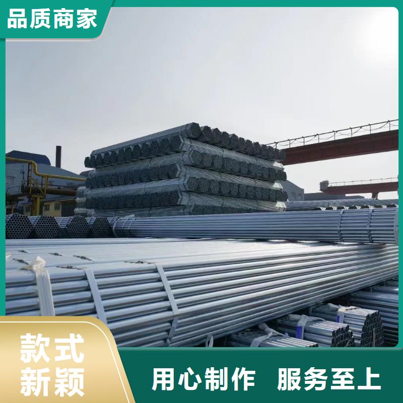 利达牌热镀锌管多少钱一支