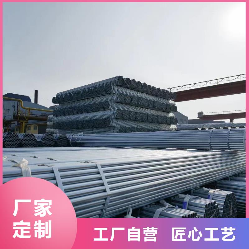 华岐镀锌无缝管全国配送