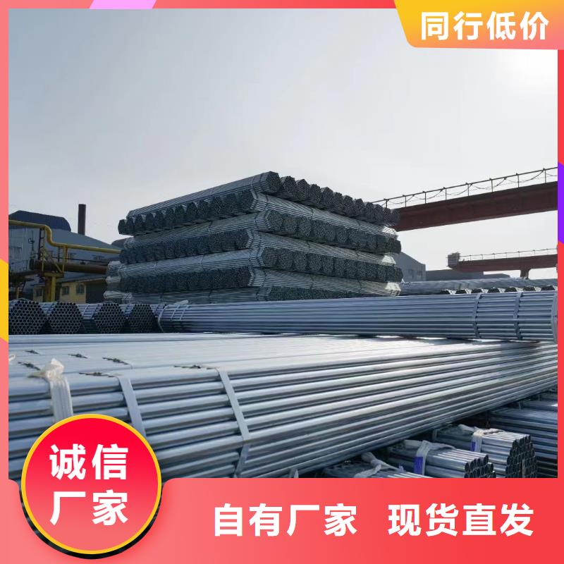 正大镀锌钢管厂家直供