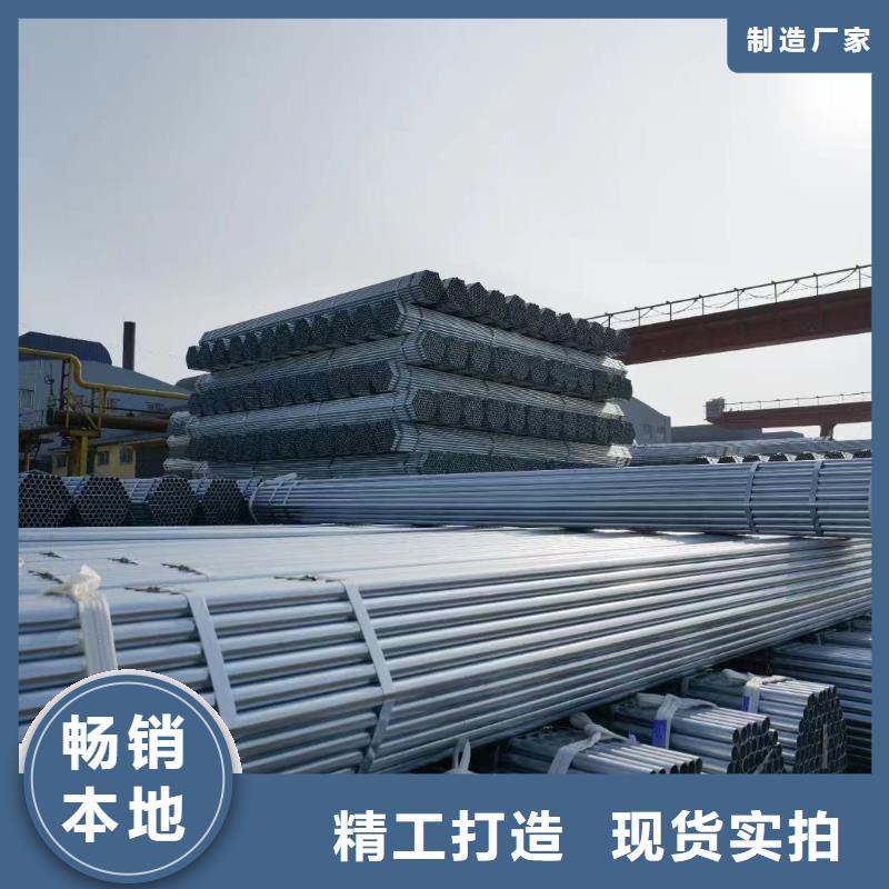 友发热镀锌管总代理电话