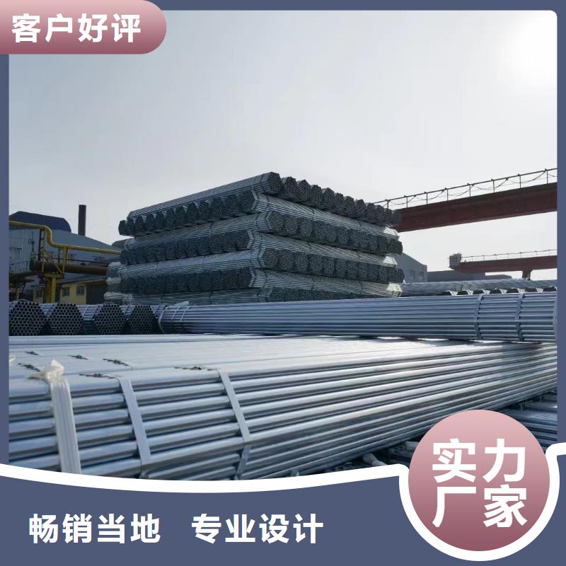 山东君诚镀锌钢管现货批发