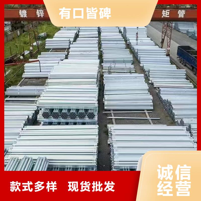 无缝热镀锌管哪里有卖的