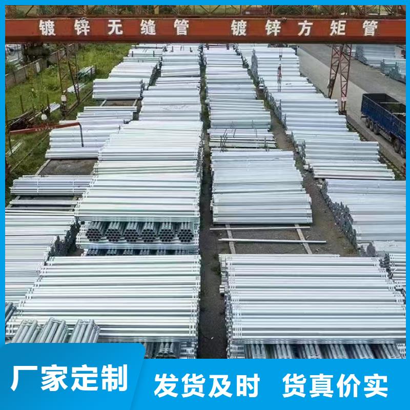 君诚牌热镀锌管全国发货