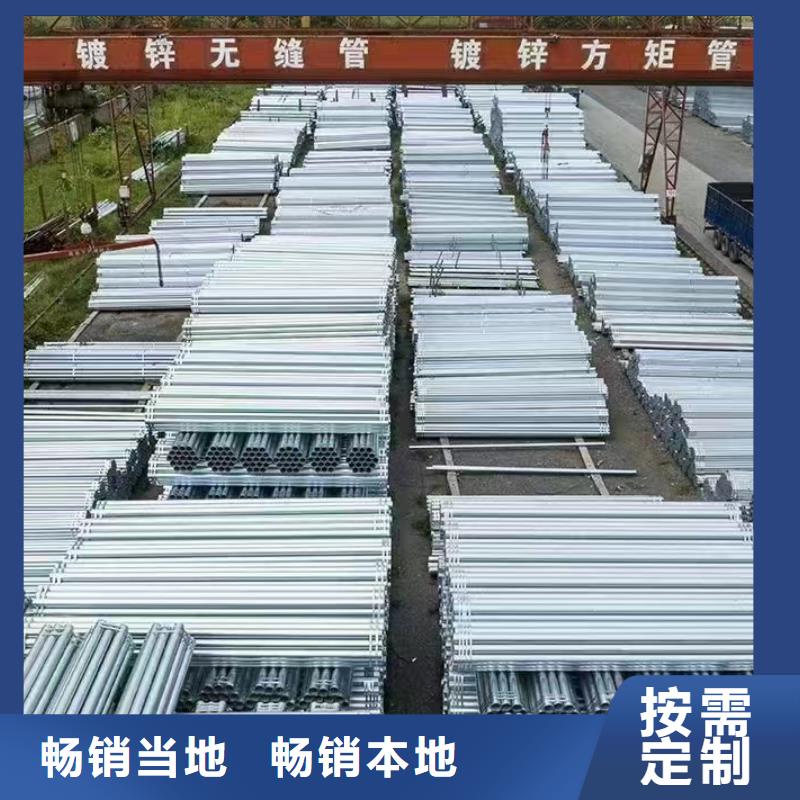 正大镀锌无缝管型号齐全