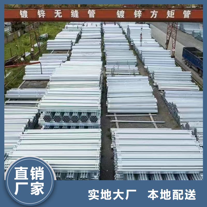 镀锌钢管厂家直供