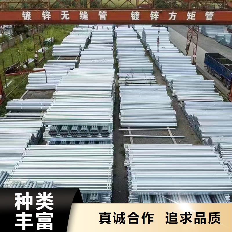 正大镀锌无缝管全国发货