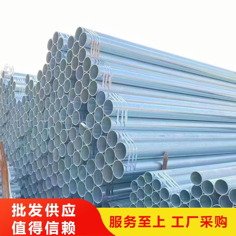 君诚牌热镀锌管现货批发