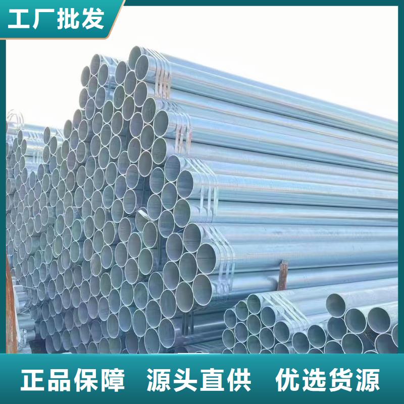 友发镀锌方管厂家直销