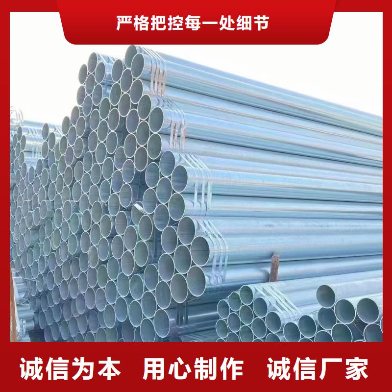 正大镀锌焊管生产厂家