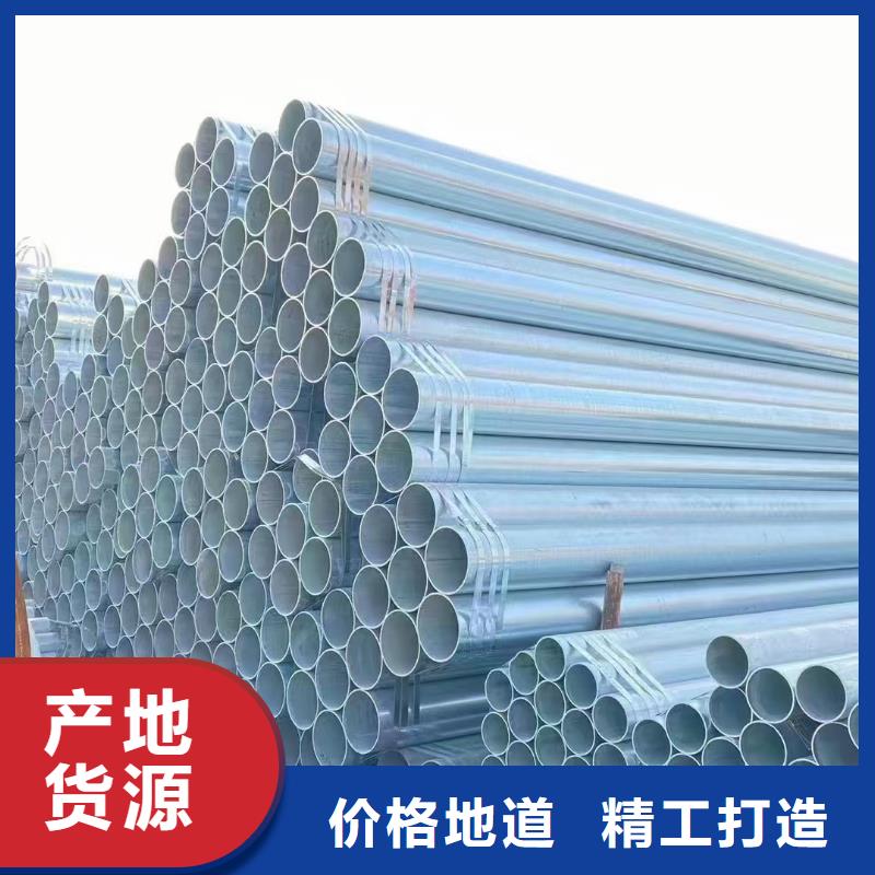 华岐牌热镀锌管型号齐全
