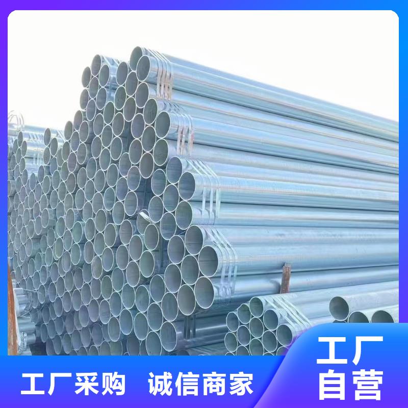 天津君诚镀锌管厂家直供