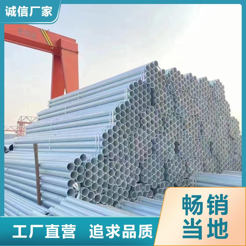 热浸镀锌钢管厂家直供
