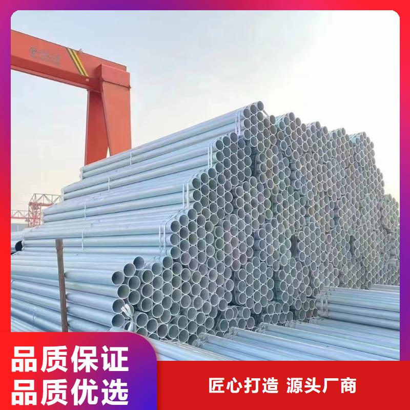 利达镀锌钢管哪里有卖的