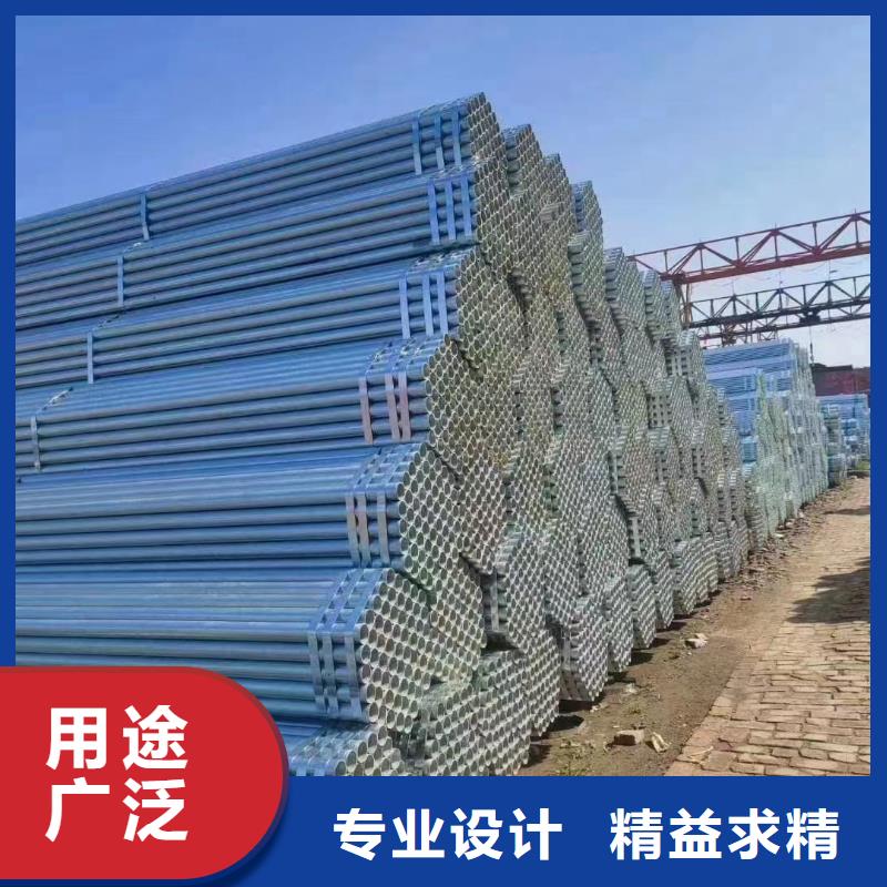 华岐镀锌钢管厂家直供