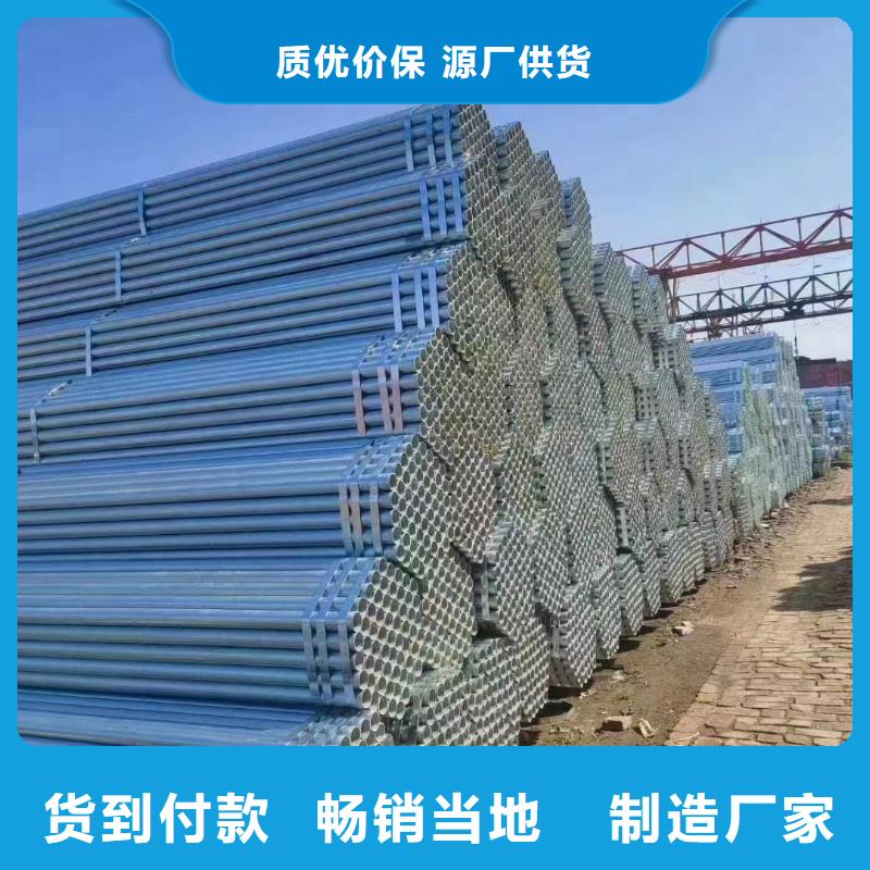消防镀锌管多少钱一吨