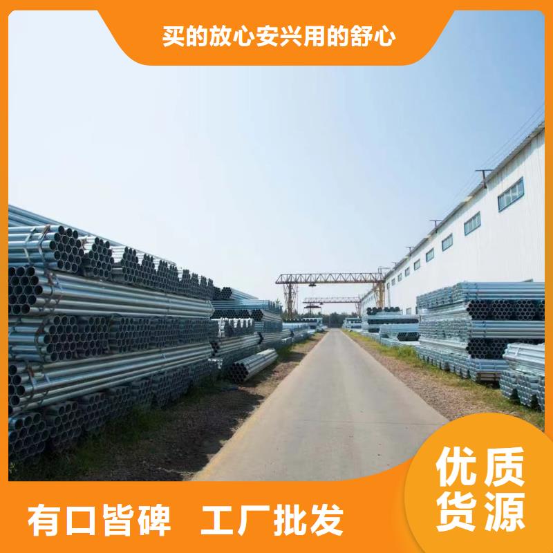 螺旋钢管现货批发