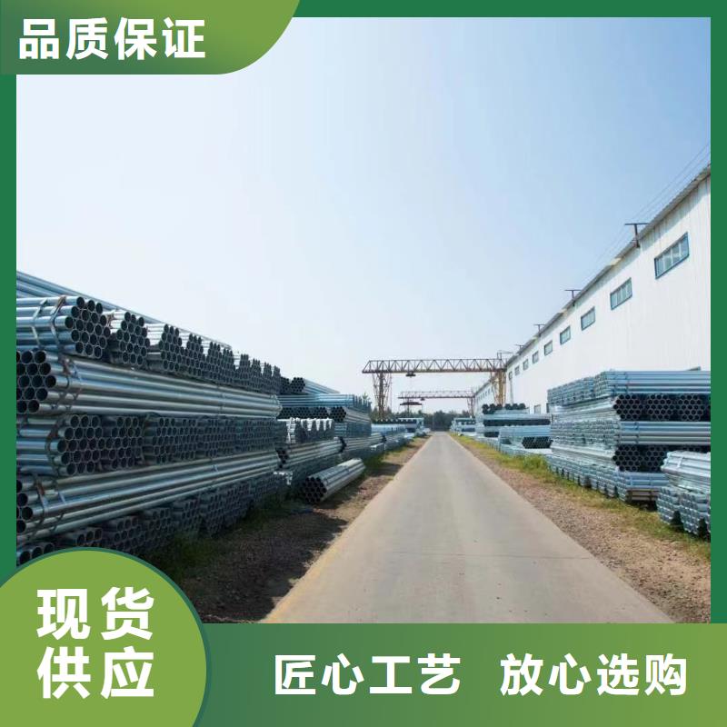正大热镀锌管厂家电话