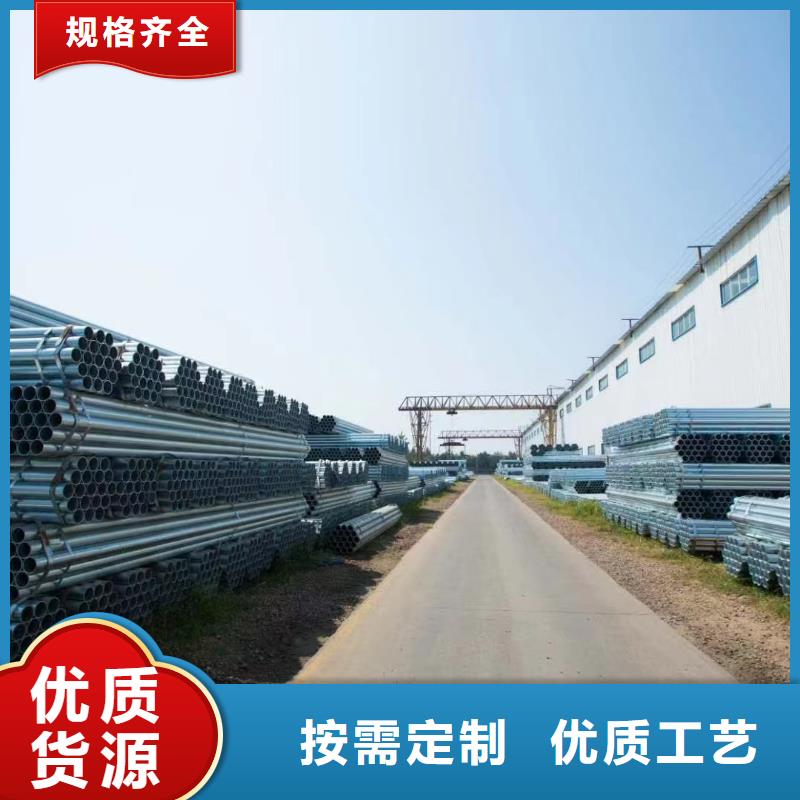 友发镀锌焊管切割加工