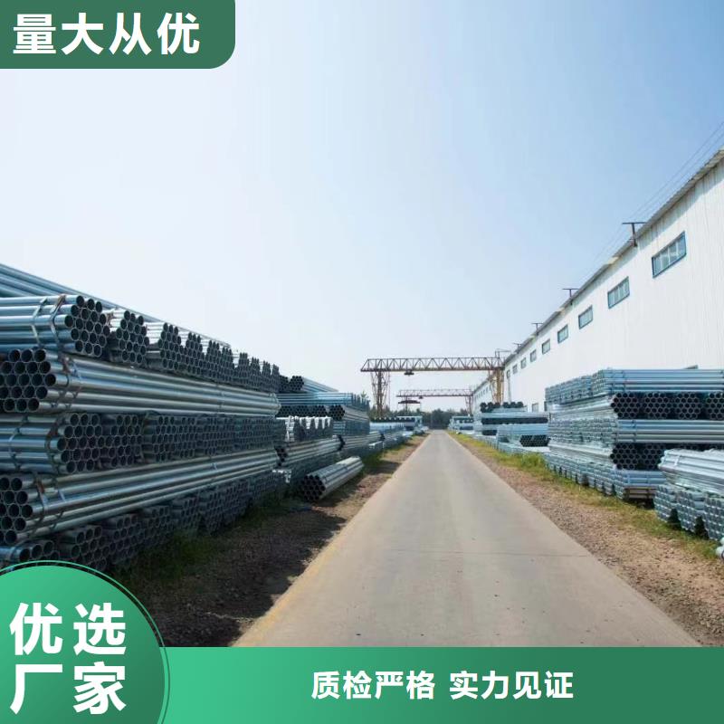 君诚牌热镀锌管全国发货