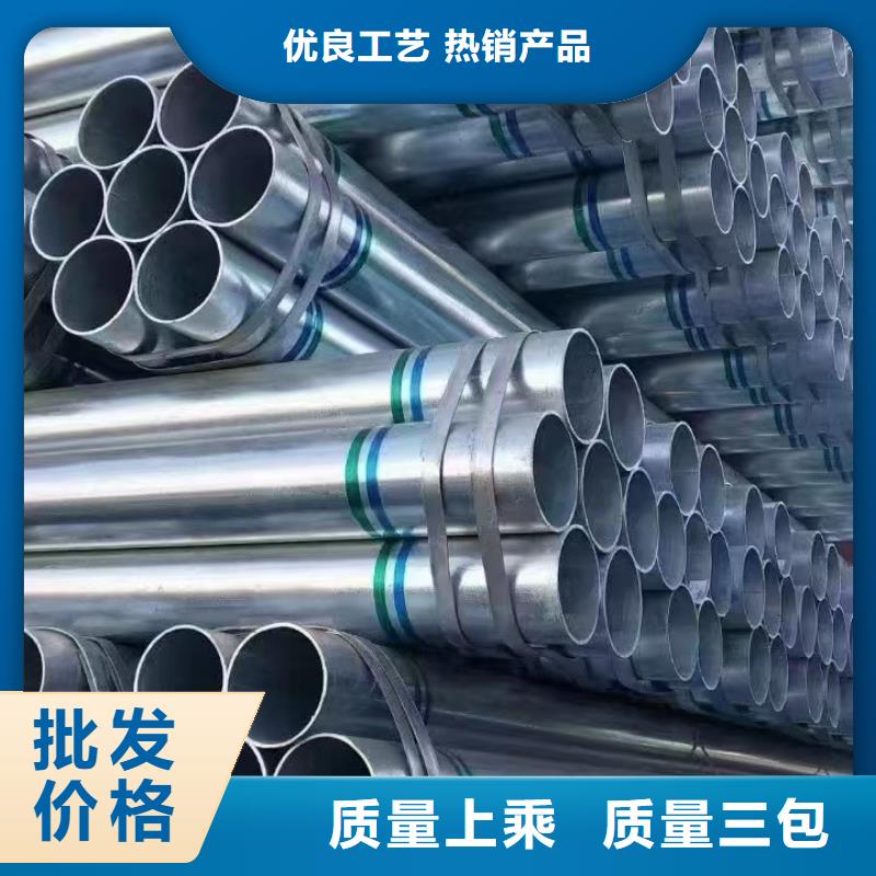 君诚热镀锌管厂家直供