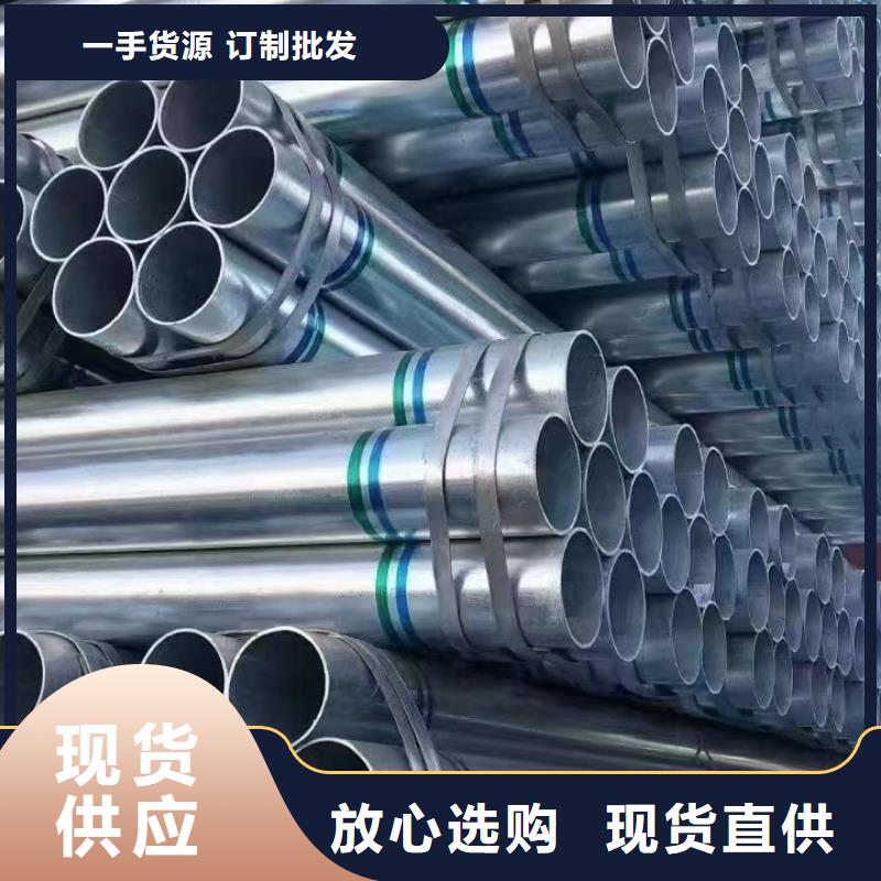 钢塑复合管全国发货
