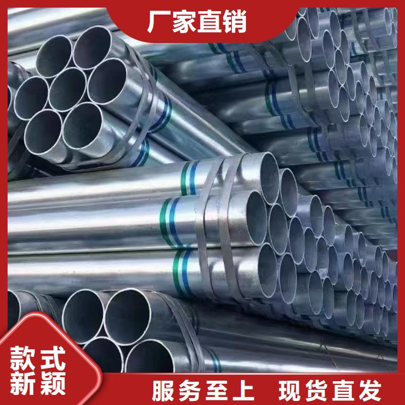华岐牌热镀锌管型号齐全